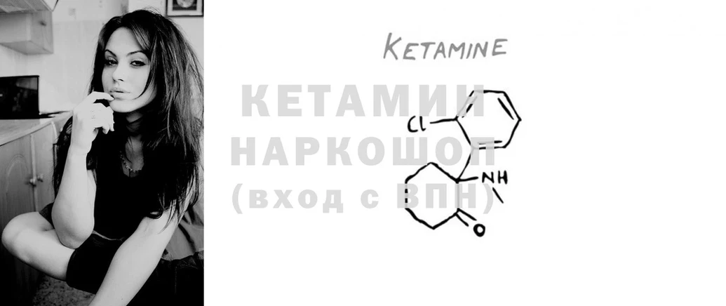 как найти закладки  Раменское  это телеграм  КЕТАМИН ketamine 