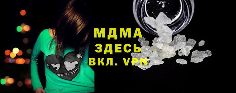 МДМА crystal Раменское