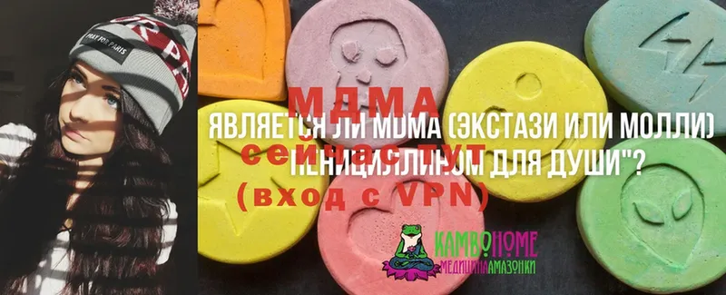 MDMA кристаллы  Раменское 